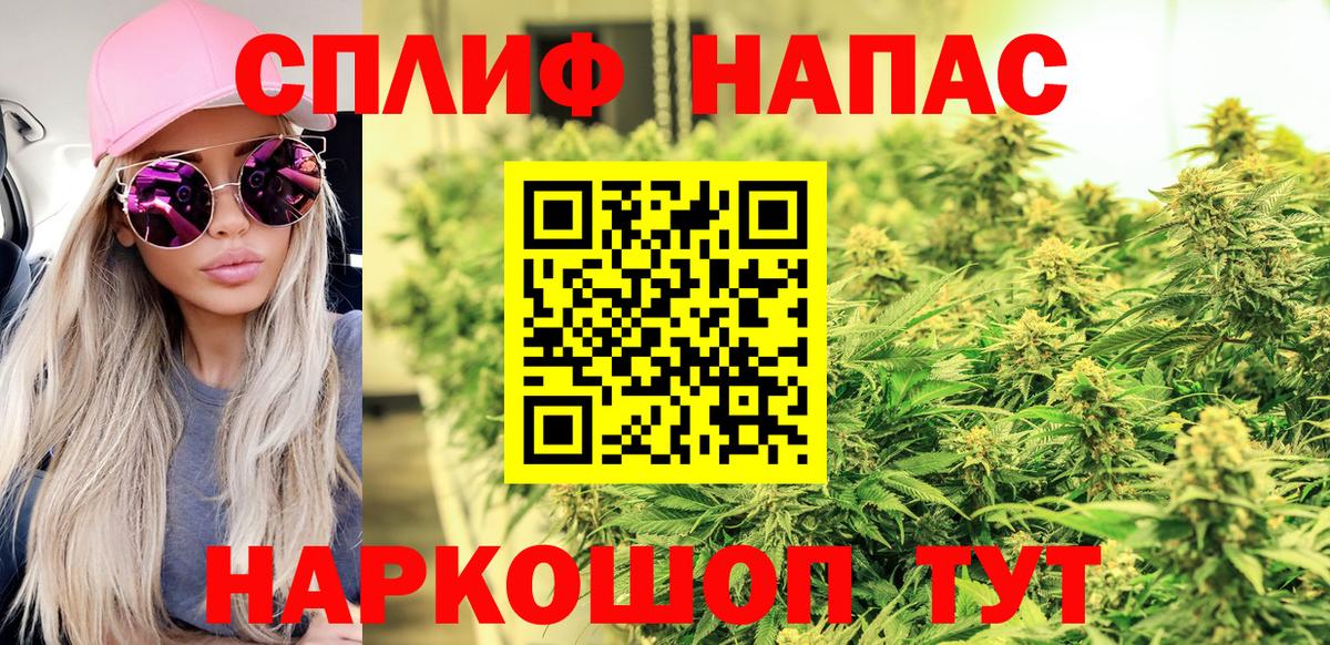 Марихуана планчик  Марихуана SATIVA & INDICA  Бошки Шишки марихуана  Вход с VPN  Снежинск 