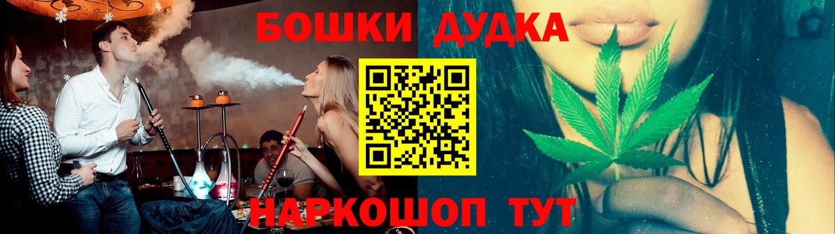 Гашиш  Каннабис  Меф кристаллы  Снежинск  Экстази  Вход с VPN  Кетамин  А ПВП СК кристаллы  Канабис  Кокаин 